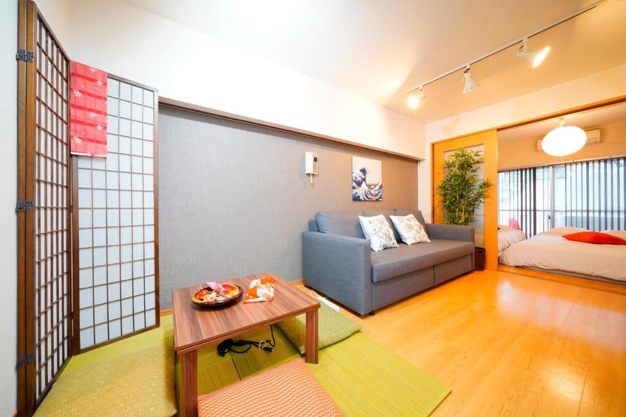 Sakura And Autumn Leaves Appartement